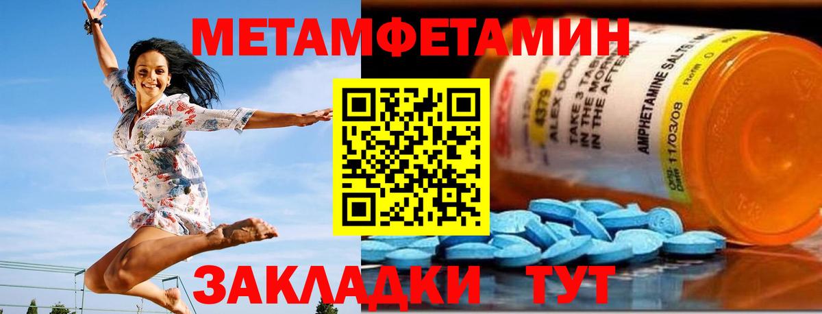 АМФ Розовый  Вход с VPN  Нижнекамск 