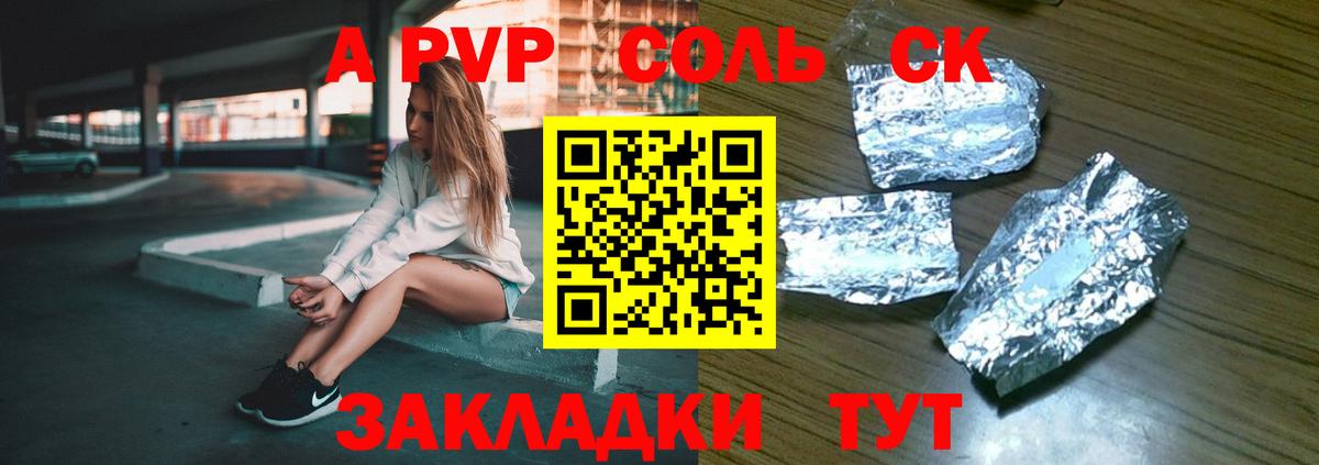 Нижнекамск  Меф   COCAIN  МЕТ  Каннабис  ГАШИШ  A PVP СК кристаллы  Вход с VPN  Наркошоп  ГАШИШ 