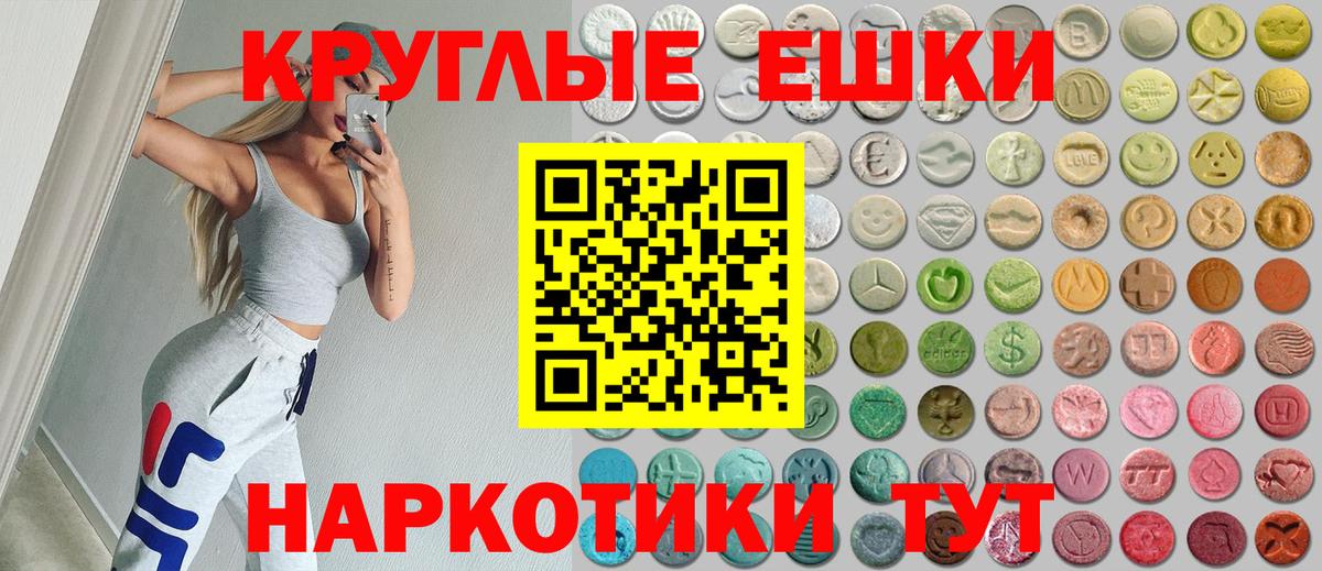 Ecstasy Philipp Plein  Экстази DUBAI  Нижнекамск  Вход с VPN 