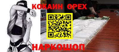 герыч Старая Купавна