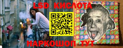 тгк Славянск-на-Кубани