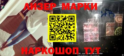 спайс Славгород