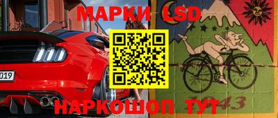 герыч Старая Купавна