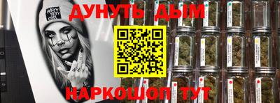 спайс Славгород