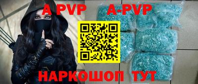 гидропоника Ставрополь