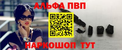 спайс Славгород