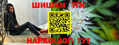 тгк Славянск-на-Кубани