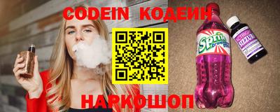 герыч Старая Купавна