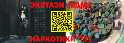 герыч Старая Купавна