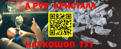 гидропоника Ставрополь