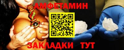 герыч Старая Купавна