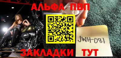 тгк Славянск-на-Кубани