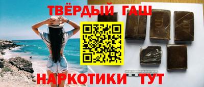 герыч Старая Купавна
