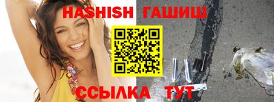 герыч Старая Купавна