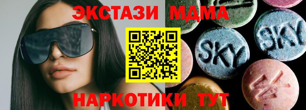 ГАШ Нижнекамск